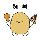 피자나라치킨공주청라2호점