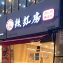 만석로5번길 이미지