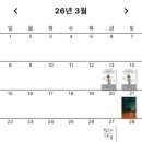 메타사이언스 | 독서) 뇌는 어떻게 나를 조종하는가-크리스 나이바우어, 책 후기, 리뷰