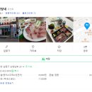 황선장내