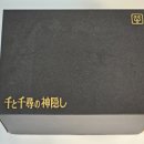 [피규어] 지브리 센과 치히로의 행방불명 레진 추천 라퓨타 스튜디오