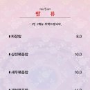 경주 황리단길 순두부짬뽕동궁 이미지