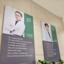 사하봄내과의원 이미지