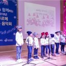 어린이 합창단<작은 음악회> 이미지