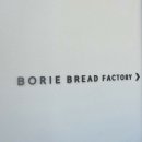 브레드팩토리 이미지