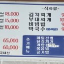 주연통삼겹 네이버블로그