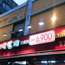 참숯왕대박갈비 - 은평구 서오릉로8길 3-1 | 참숯왕대박갈비