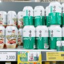 칠성할인마트 이미지