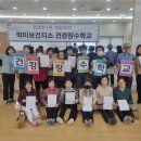 금천보건지소 이미지