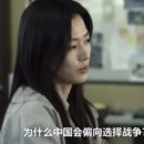 한국에 화내다 '셀프 고백한 셈'..중국 상식 밖 발상 '펑' 이미지