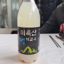 포스빌노래연습장 | 미안허다.. 내가 많이 늦었지?