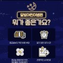 의료법인 길의료재단 길병원 이미지