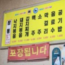 남정1길 이미지