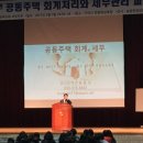 구미시 민방위교육장 이미지