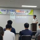 한전 봉화지사 이미지