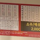 성지축산 이미지