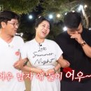 흥미민박 이미지