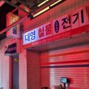 성정서점