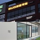 (주)오세샬롬 | 공주 입시학원간판 제작 업체를 찾으신다면? 대전·세종 전 지역 시공 가능한 샬롬광고기획