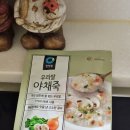 우리야채 - 미추홀구 낙섬중로46번길 15 | 우리야채