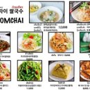 케이음식점 이미지