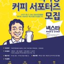 스타다방 - 서귀포시 상모로 319 | 스타다방