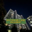 경기도 수원시 장안구 정자천로189번길 이미지