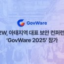 에스투이 인터내셔널