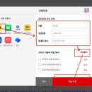 한전민박 네이버블로그
