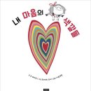 위테크