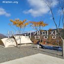 경주 산내면 문두리캠핑장 명당자리 A7 사이트 다녀온 후기, 사이트, 편의시설 정보