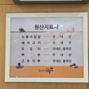 누룽지 | 일산 가족식사로 추천하는 '더 누룽지'+솔직후기, 주차🚗 [경기/고양]