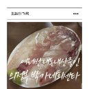 박가네회센터