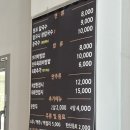 달인칼국수 | 고덕밥집 달인대보칼국수 후기