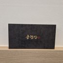 경희아이사랑한의원 이미지