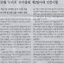 식판나라