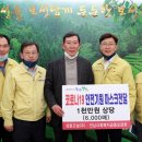 보성건설(주) 이미지