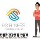 알투에스 휘트니스 이미지