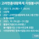 대왕자원 이미지