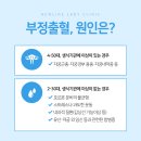 뉴라인의원 이미지