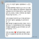 명품라인 만드는 힐링 발레 클래스(1) | 3월 성인발레 클래스 이모저모🙈