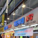 소똥이네정육점 이미지