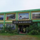 섬진강문화학교 독도사진전시관 이미지