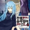 만화카페-쉼표 만화카페 이미지