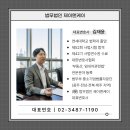 제이앤케이의원 | 수원지산 분양 수원지식산업센터 공실률 계약해지 사례