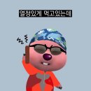 맘스터치진주과기대점 이미지