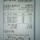 우리복권방 네이버블로그