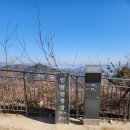 통일로1(서) | 인왕산 초보 등산 코스 ⛰️ 독립문역 출발 + 미슐린 자하손만두 후기