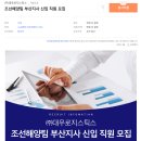 (주)대우로지스틱스 이미지
