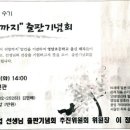 영암초등학교 이미지